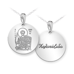 Silver 925 Saint Demetrius Amulet With Chain f228