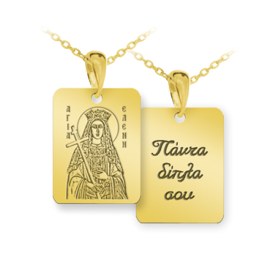 Saint Helena 14K Gold Amulet With Chain f225