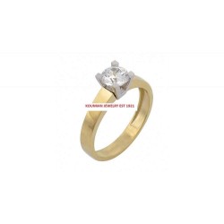 14ct gold single stone with white gold ring 