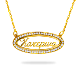Oval Pendant Horizontal Frame with Stones - Name and FAMILY in silver, gold and yellow Μ29